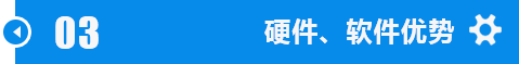 江汉晋城锯钛合金合金头带锯条加工技术